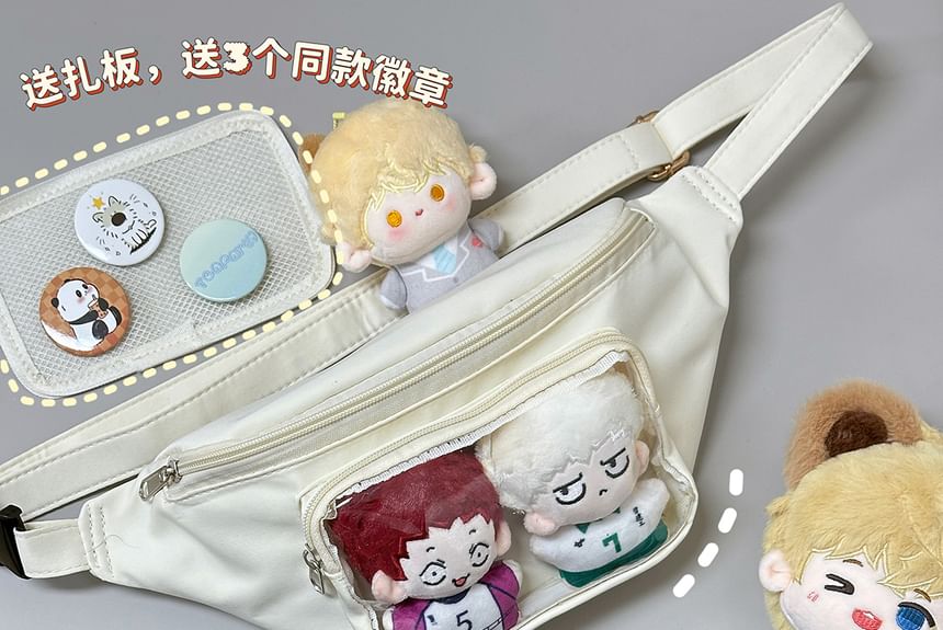 Plain PVC Panel Belt Bag / Bag Charm / Set