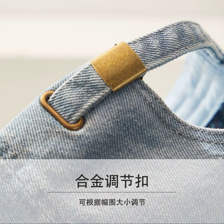 Baseball Denim Cap Washed