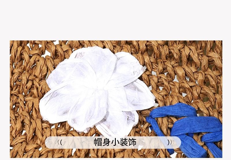 Accent Floral Woven Hat Sun