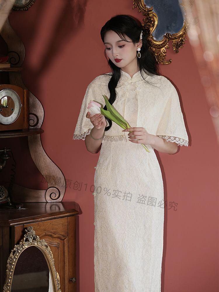 Set: Halter-Neck Slit Midi Lace Qipao + Lace Trim Cape