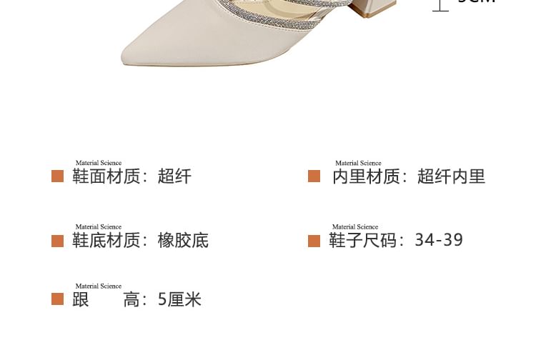 Slippers Chunky-Heel Rhinestone Pointed-Toe