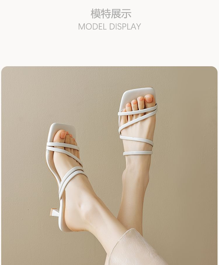 Strappy Kitten Heel Slide Sandals