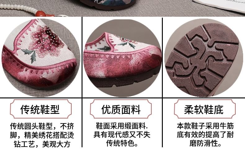 Flats Flower Embroidered