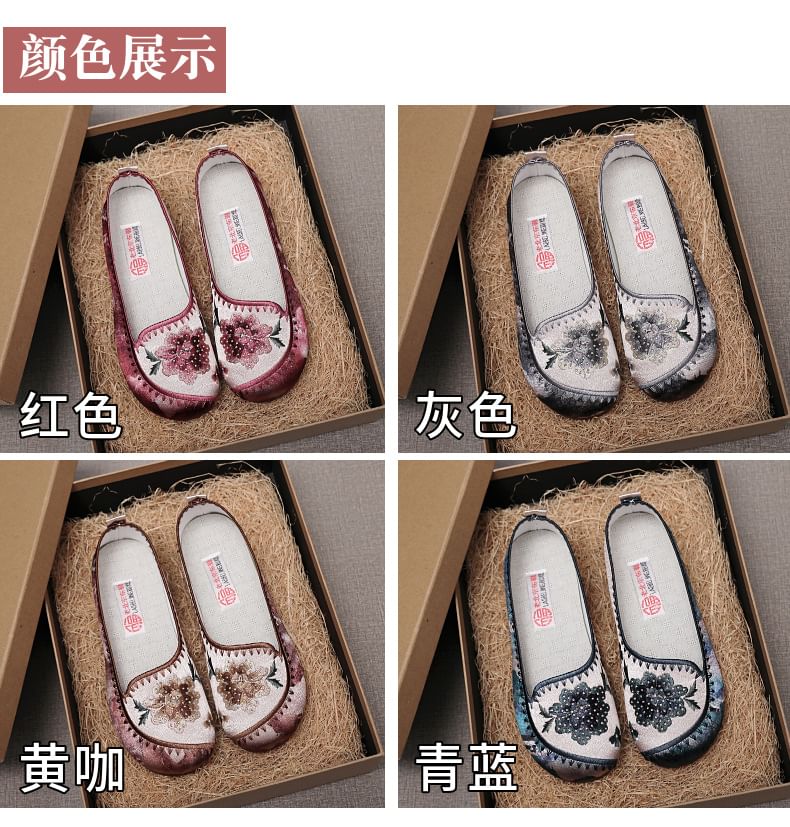 Flats Flower Embroidered