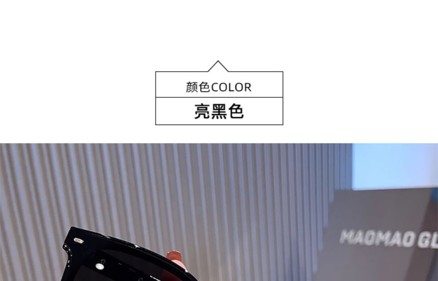 Sunglasses Geometric