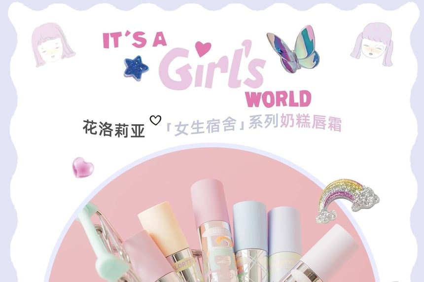 Special Edition Lip Cream (1