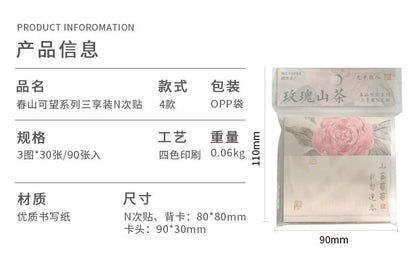 Chinese Characters Print Memo Pad