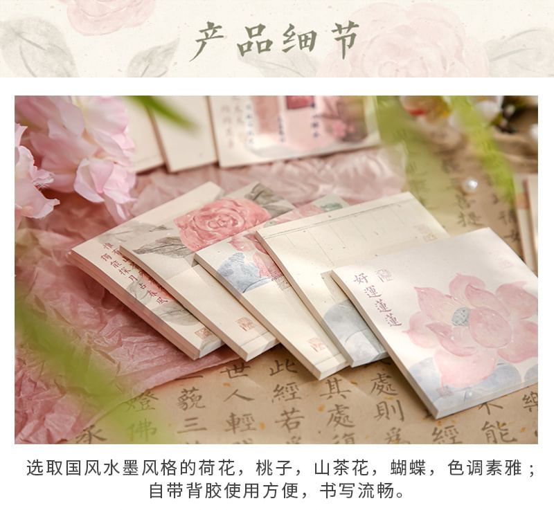 Chinese Characters Print Memo Pad