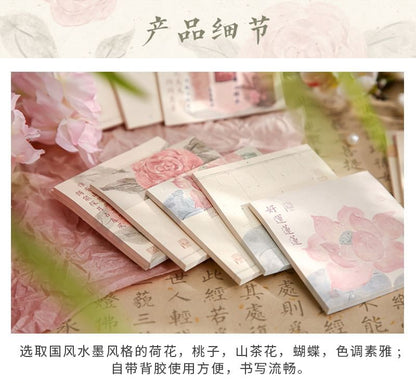 Chinese Characters Print Memo Pad