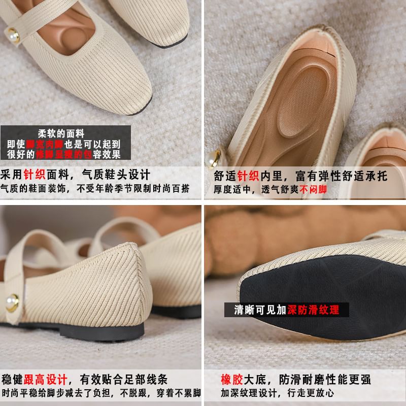 Flats Fabric Jane Mary Plain
