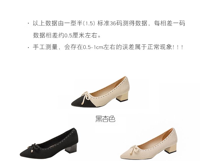 Bow Pointed Block Fabric Pumps Heel