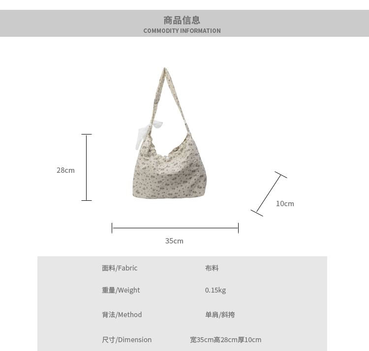 Floral Print Drawstring Tote Bag / Lace Scarf / Set