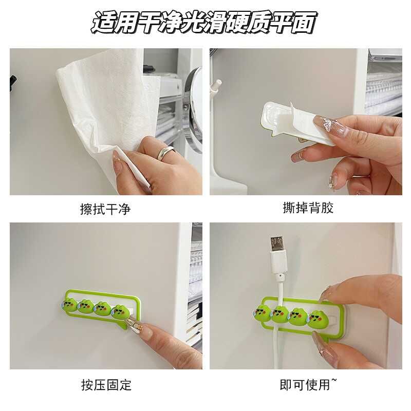 Cartoon Silicone Adhesive Cable Organizer