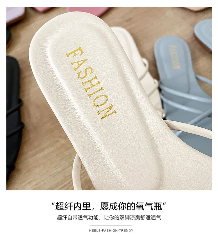Plain Sandals Slide