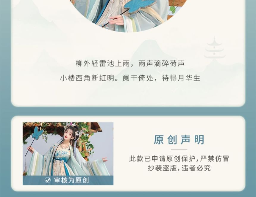 Traditional Chinese Floral Print Costume Set