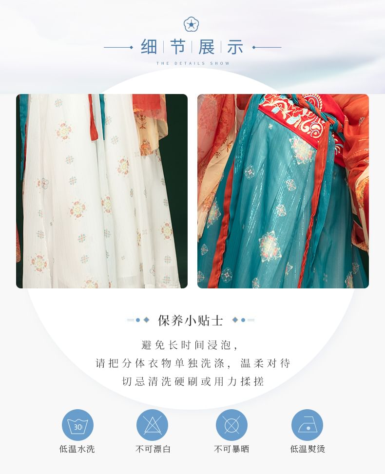 Traditional Chinese Print Costume Set