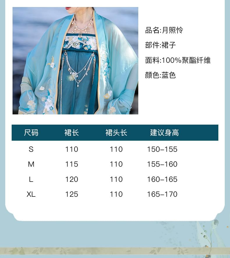 Traditional Chinese Floral Embroidery Costume Set