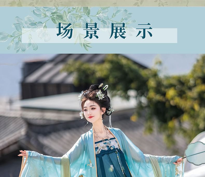 Traditional Chinese Floral Embroidery Costume Set