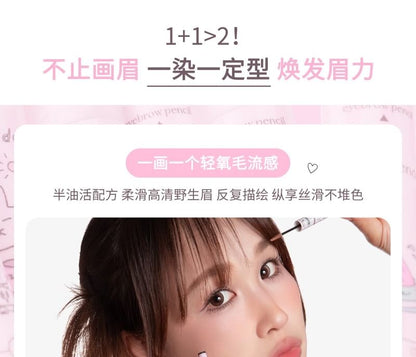 Special Edition 2 in 1 Eyebrows Mascara (1