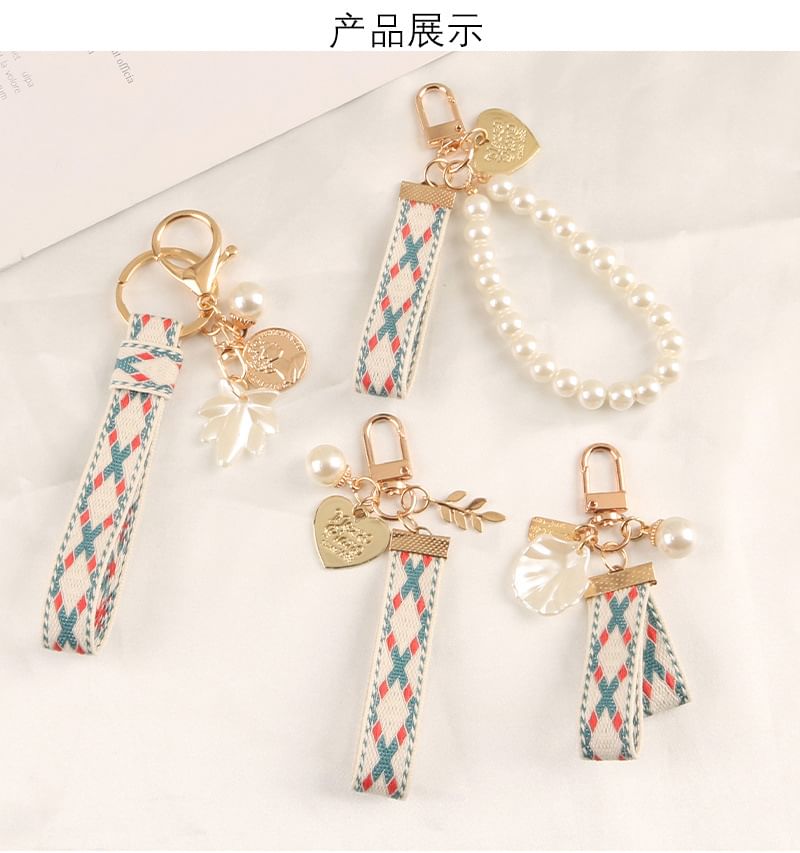 Argyle Strap Alloy Keyring (Various Designs)