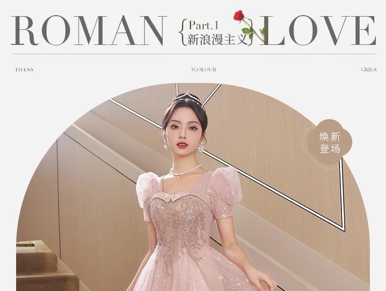 Evening Gown Glitter A-Line Short-Sleeve Dress / Mesh