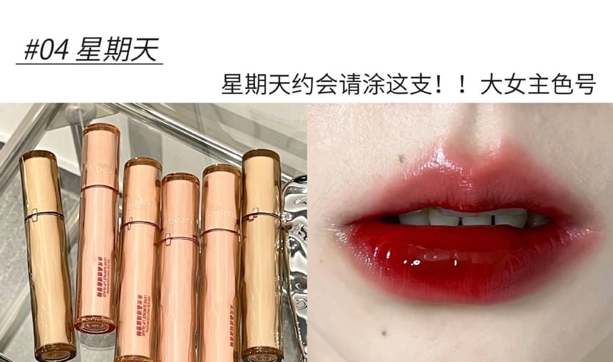 Water Gloss Lip Glaze - (4-6)