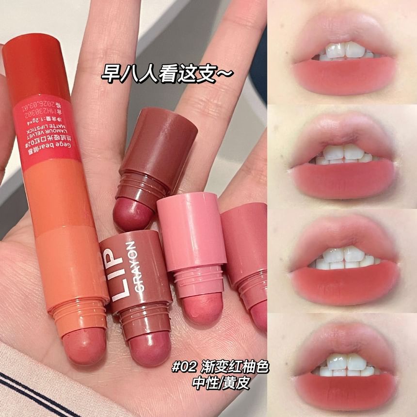 Velvet Matte Lipstick - 2 Colors