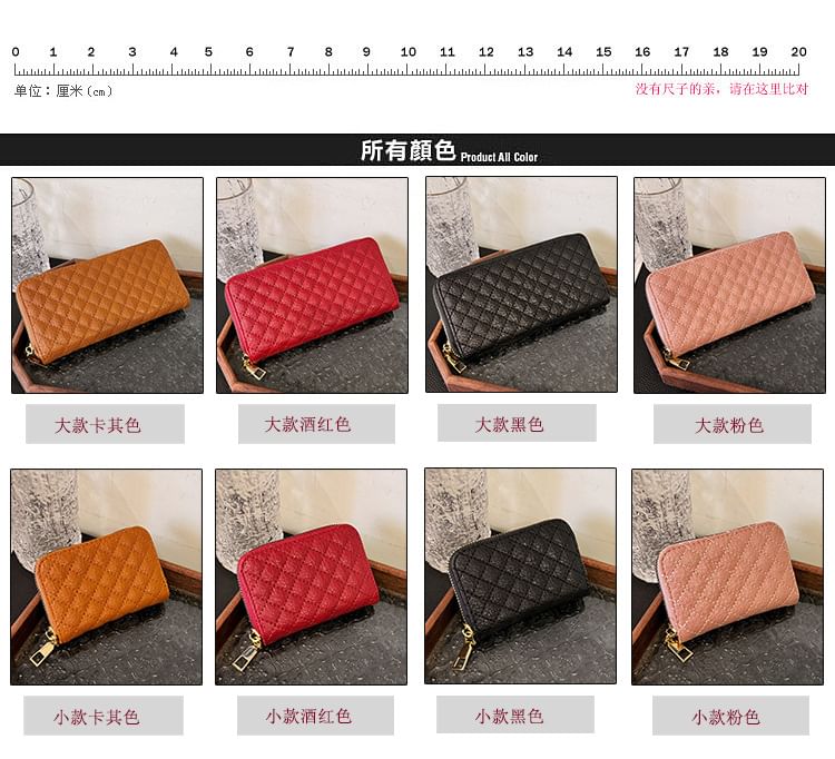 Wallet Quilted Long