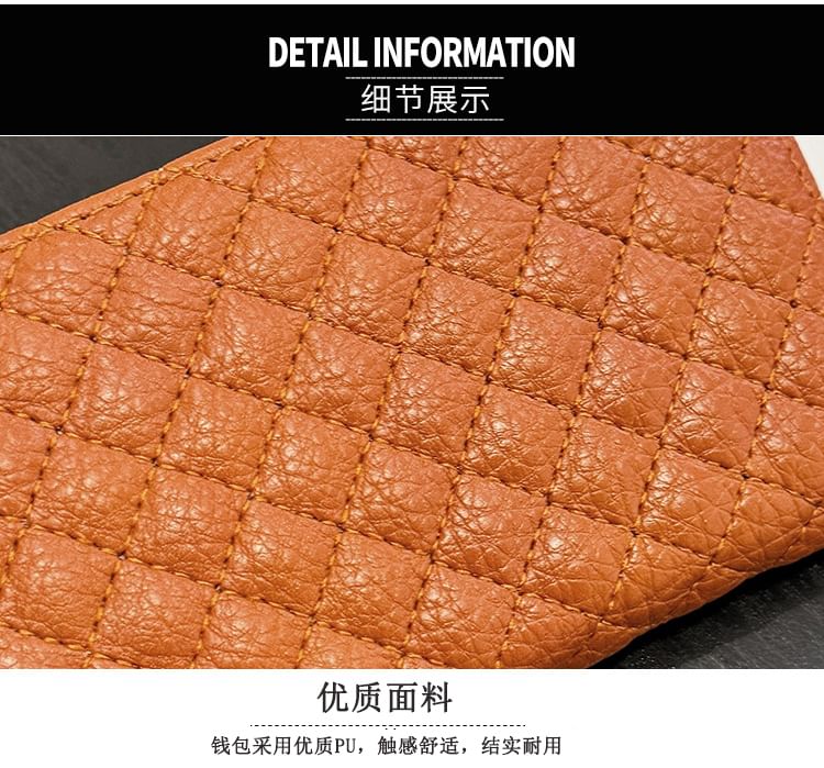 Wallet Quilted Long