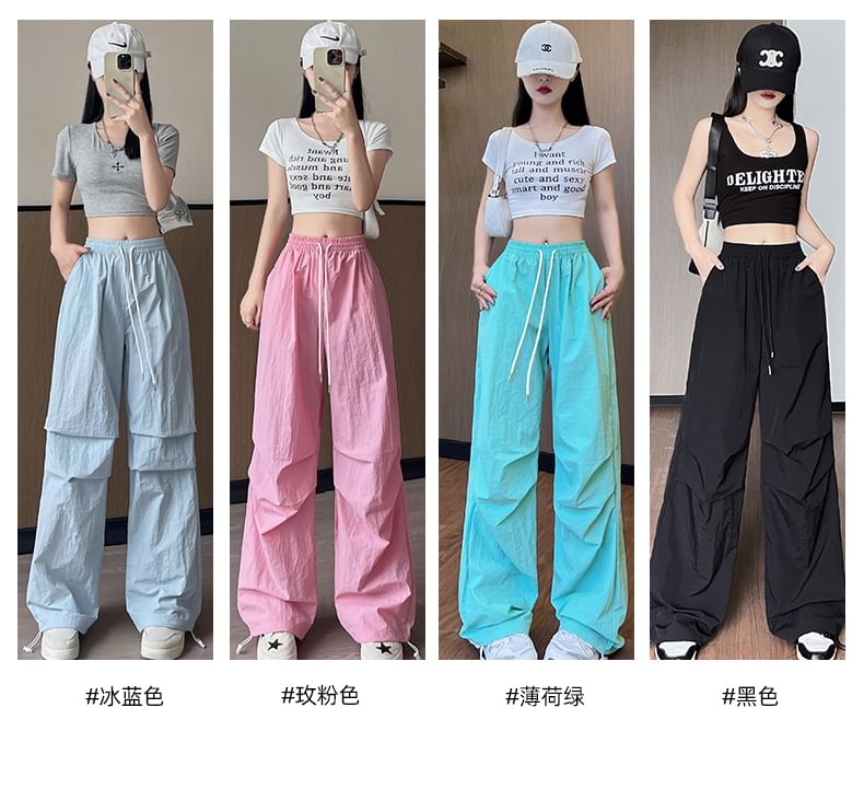 High Waist Drawstring Pocket Plain Wide Leg Gather Cuff Parachute Cargo Pants