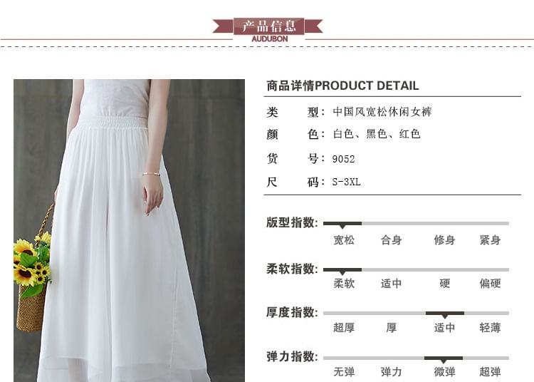 Elastic Waist Plain Culottes