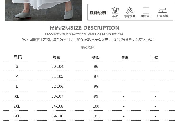 Elastic Waist Plain Culottes