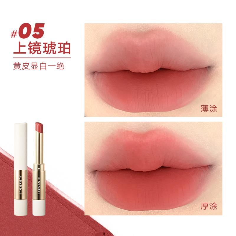 Velvet Matte Lipstick (5