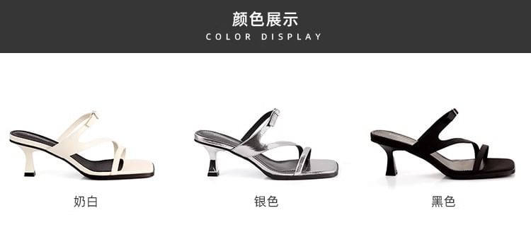 Sandals Heel Kitten Square Toe