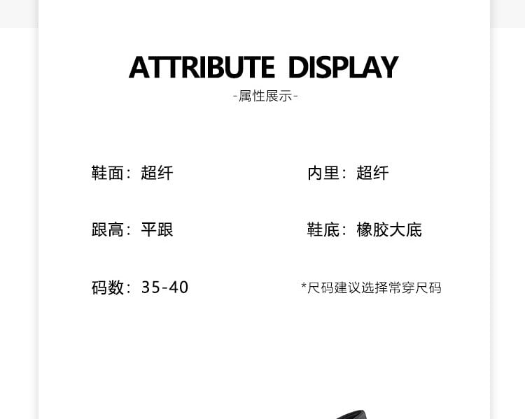 Accent Flats Bow Plain