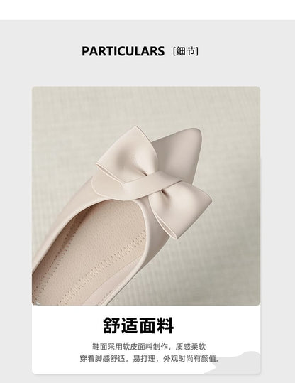 Accent Flats Bow Plain