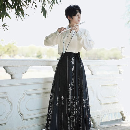 High Waist Chinese Character Print Maxi Ma Mian Skirt / Long