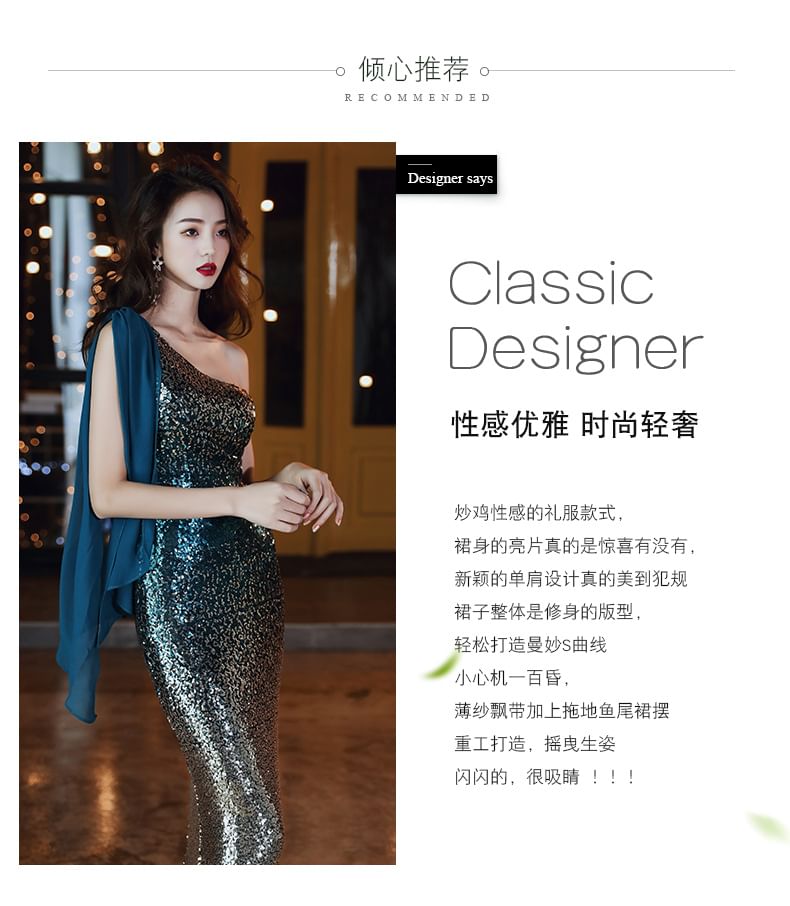 Gown Mermaid One Evening Shoulder Sleeveless Gradient Sequin