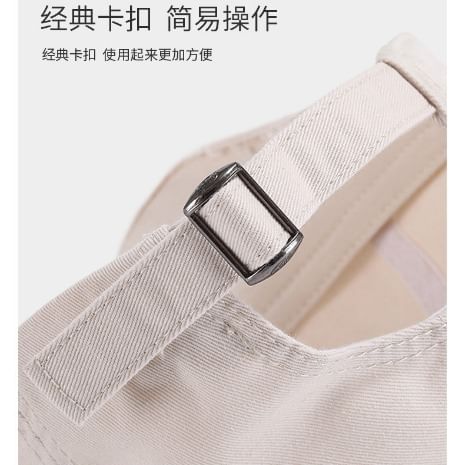 Frayed Baseball Embroidered Lettering Cap