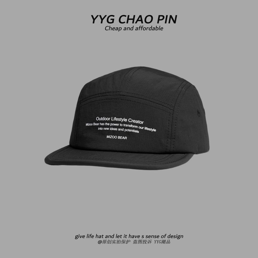 Cap Print Lettering Baseball