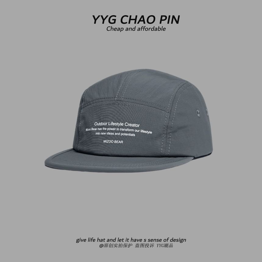 Cap Print Lettering Baseball