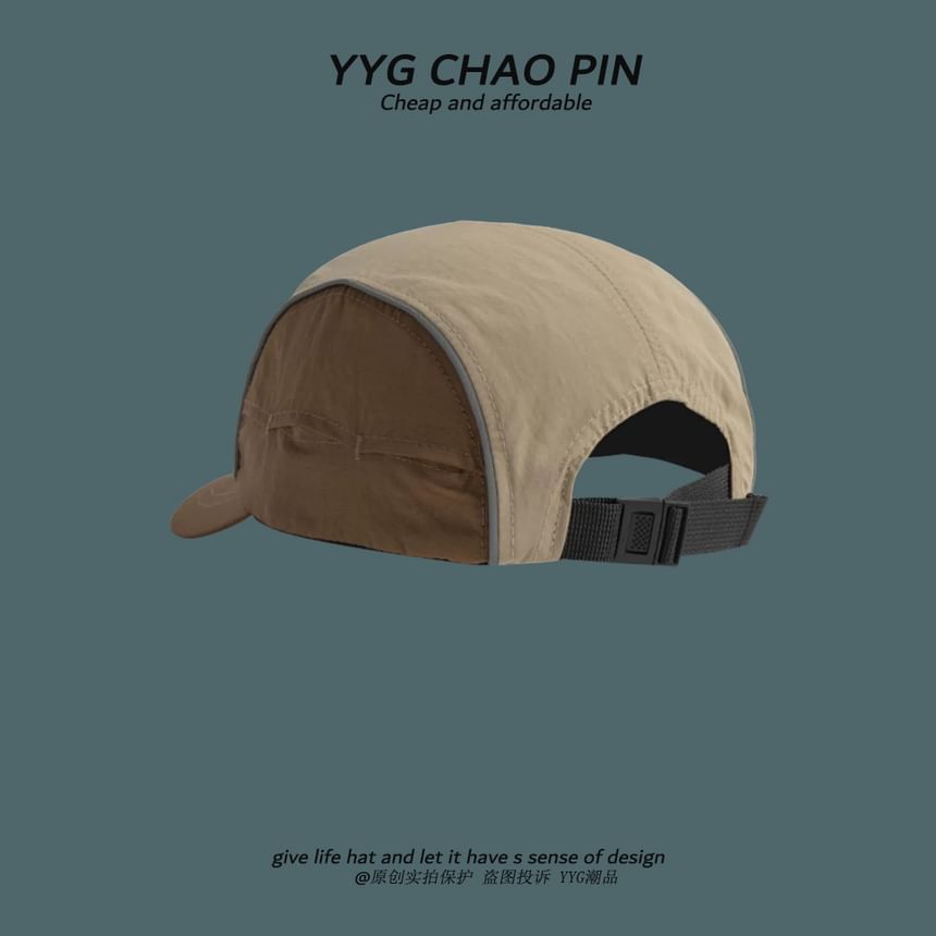 Block Cap Color Baseball