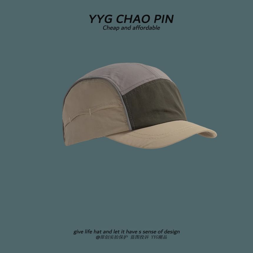 Block Cap Color Baseball