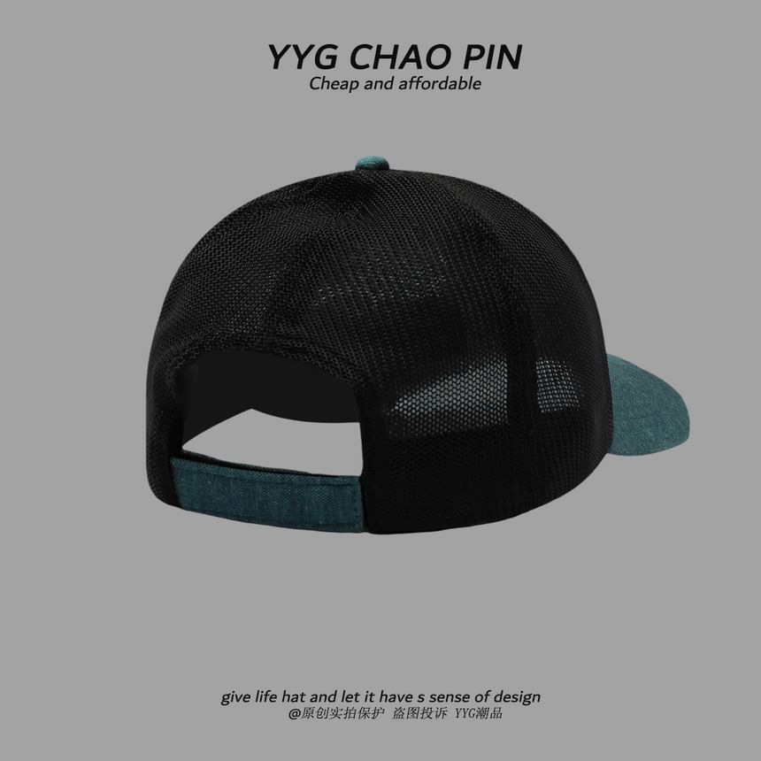 Trucker Face Embroidered Smiley Two Cap Tone