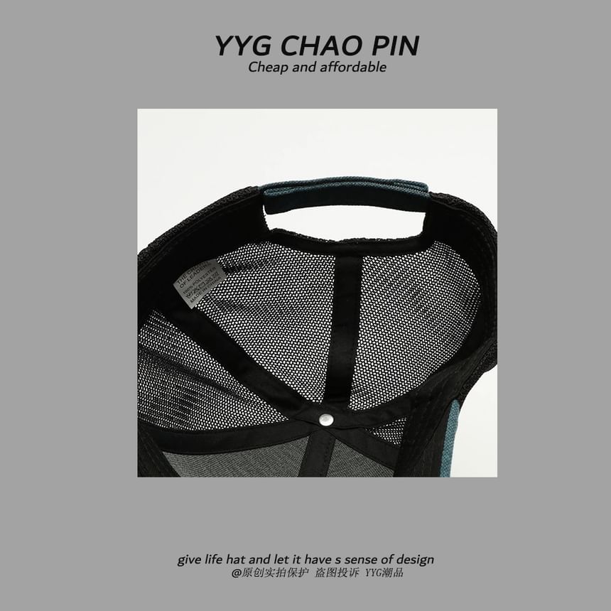 Trucker Face Embroidered Smiley Two Cap Tone