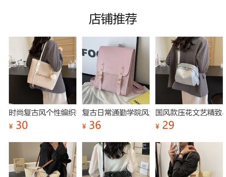 Crossbody Bag Distressed Fabric Patterned