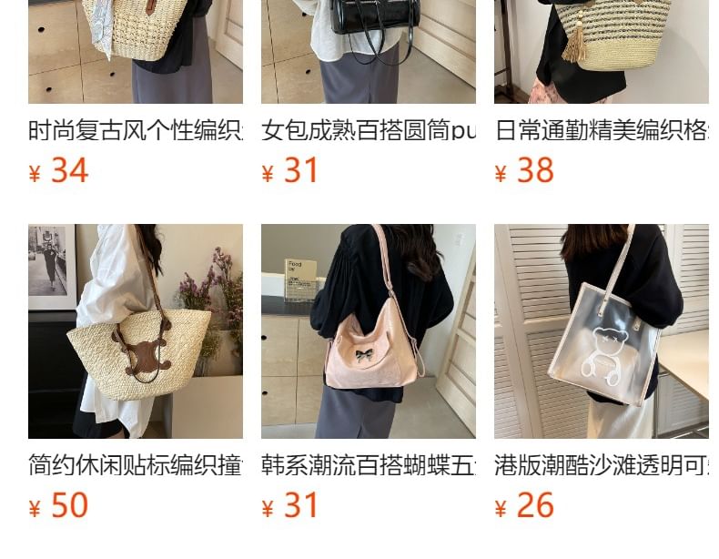 Crossbody Bag Distressed Fabric Patterned