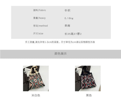 Tote Patterned Geometric Knit Bag