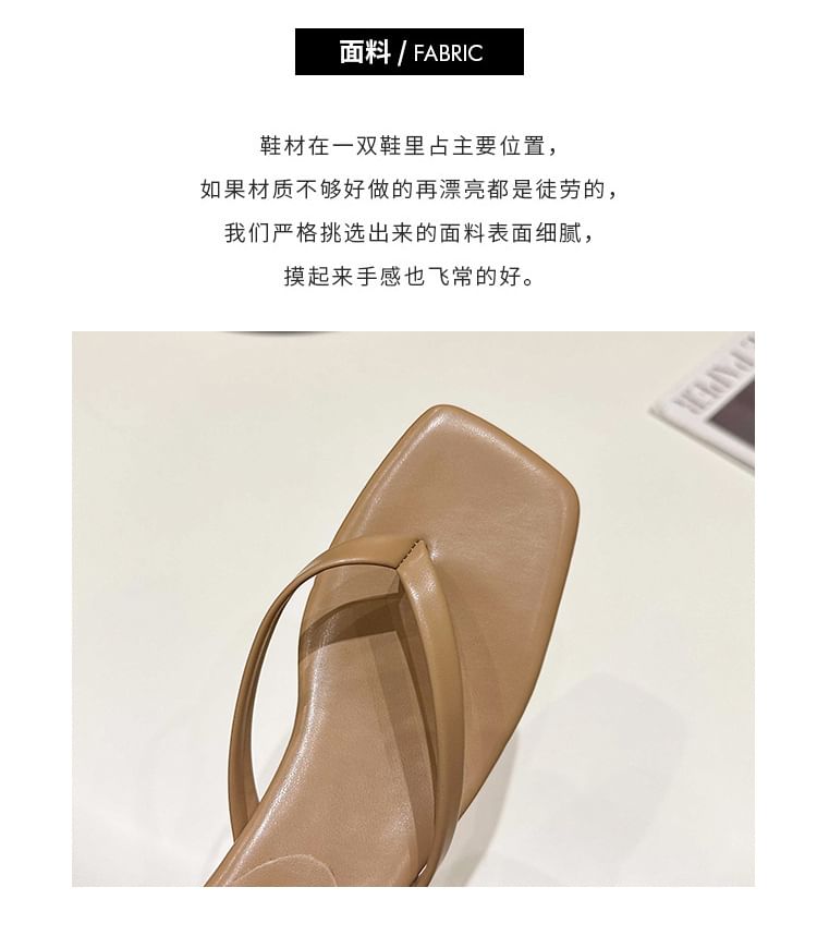 Thong Heel Sandals Kitten