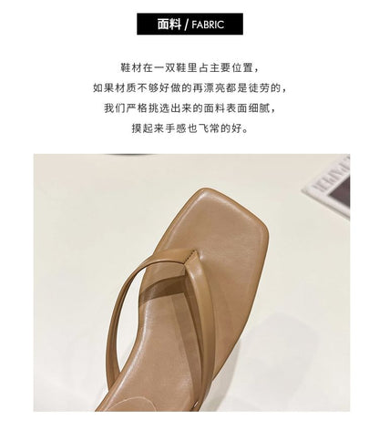 Thong Heel Sandals Kitten